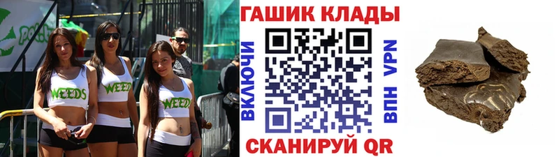 Где продают наркотики Прокопьевск A PVP Гашиш Марихуана
