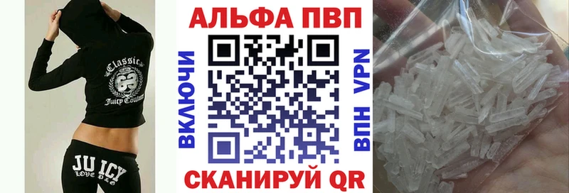 Альфа ПВП Crystall  цены   Прокопьевск 