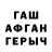 Амфетамин Premium TaShawn LOVE