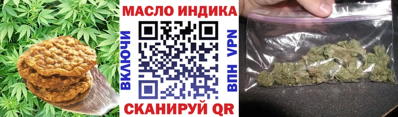 что такое наркотик  Прокопьевск  Cannafood конопля 