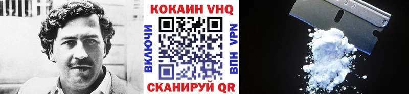 цена наркотик  блэк спрут ССЫЛКА  COCAIN Fish Scale  Прокопьевск 