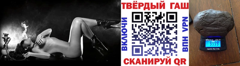 ГАШИШ Изолятор  Прокопьевск 