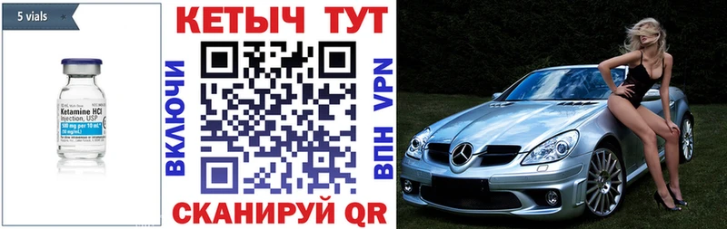 omg как войти Прокопьевск Кетамин ketamine