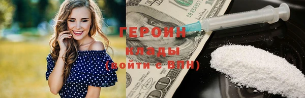 мефедрон Богородск