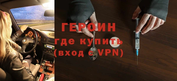 мефедрон Богородск