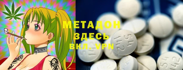 мефедрон Богородск