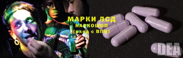 мефедрон Богородск
