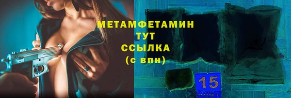 мефедрон Богородск