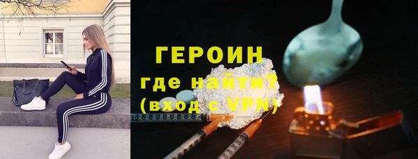 мефедрон Богородск