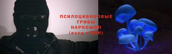 мефедрон Богородск