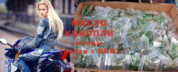 мефедрон Богородск
