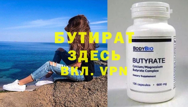МДПВ Богданович
