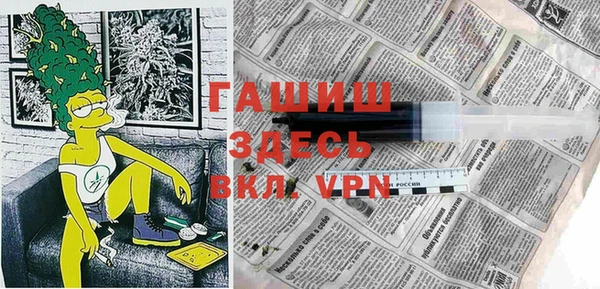 мефедрон Богородск