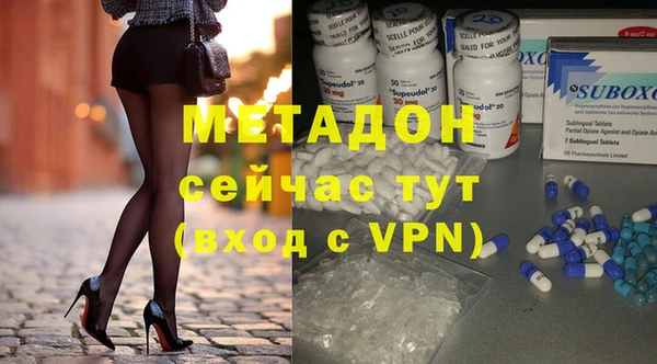 мефедрон Богородск
