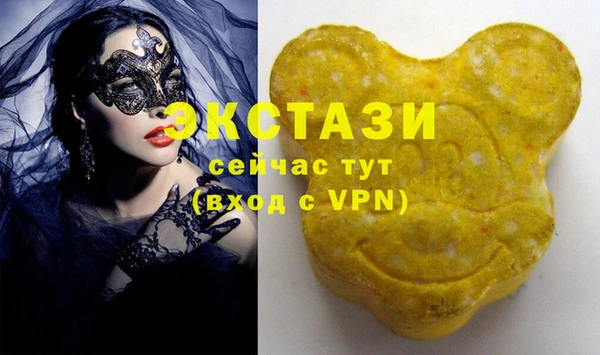 мефедрон Богородск