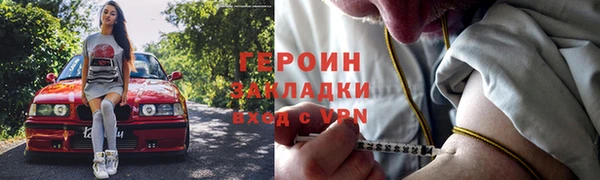 мефедрон Богородск