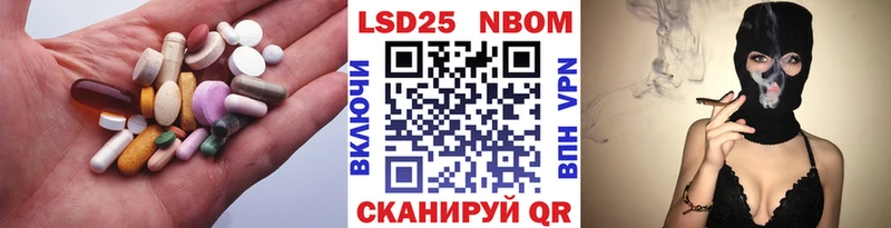 сколько стоит  Прокопьевск  ЛСД экстази кислота 