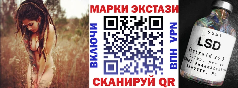 Марки 25I-NBOMe 1,5мг Прокопьевск