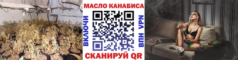 Дистиллят ТГК гашишное масло  Прокопьевск 