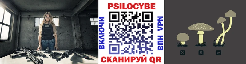 Галлюциногенные грибы GOLDEN TEACHER  это телеграм  Прокопьевск 